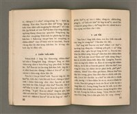 主要名稱：SÈNG-CHIÁ: SAT-HU SUN-TĀI/其他-其他名稱：聖者：撒夫孫大圖檔，第12張，共40張