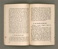 主要名稱：SÈNG-CHIÁ: SAT-HU SUN-TĀI/其他-其他名稱：聖者：撒夫孫大圖檔，第21張，共40張