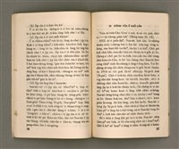 主要名稱：SÈNG-CHIÁ: SAT-HU SUN-TĀI/其他-其他名稱：聖者：撒夫孫大圖檔，第24張，共40張