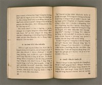 主要名稱：SÈNG-CHIÁ: SAT-HU SUN-TĀI/其他-其他名稱：聖者：撒夫孫大圖檔，第32張，共40張