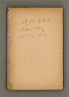主要名稱：Thoân Chóng Pò͘-tō Chi̍p/其他-其他名稱：傳總佈道集圖檔，第1張，共99張