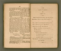 主要名稱：SAM-JŪ-KENG CHÙ-KÁI/其他-其他名稱：三字經註解圖檔，第5張，共99張