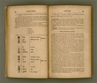 主要名稱：SAM-JŪ-KENG CHÙ-KÁI/其他-其他名稱：三字經註解圖檔，第23張，共99張