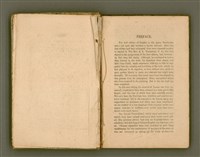 主要名稱：LESSONS IN THE AMOY VERNACULAR/其他-其他名稱：學習廈門白話圖檔，第3張，共147張