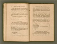 主要名稱：LESSONS IN THE AMOY VERNACULAR/其他-其他名稱：學習廈門白話圖檔，第9張，共147張