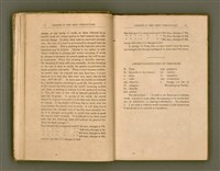 主要名稱：LESSONS IN THE AMOY VERNACULAR/其他-其他名稱：學習廈門白話圖檔，第11張，共147張