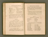 主要名稱：LESSONS IN THE AMOY VERNACULAR/其他-其他名稱：學習廈門白話圖檔，第14張，共147張