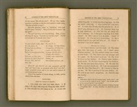 主要名稱：LESSONS IN THE AMOY VERNACULAR/其他-其他名稱：學習廈門白話圖檔，第18張，共147張