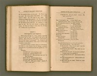 主要名稱：LESSONS IN THE AMOY VERNACULAR/其他-其他名稱：學習廈門白話圖檔，第21張，共147張