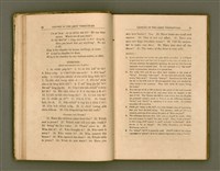 主要名稱：LESSONS IN THE AMOY VERNACULAR/其他-其他名稱：學習廈門白話圖檔，第22張，共147張