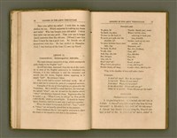 主要名稱：LESSONS IN THE AMOY VERNACULAR/其他-其他名稱：學習廈門白話圖檔，第24張，共147張