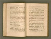 主要名稱：LESSONS IN THE AMOY VERNACULAR/其他-其他名稱：學習廈門白話圖檔，第38張，共147張