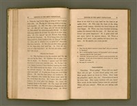 主要名稱：LESSONS IN THE AMOY VERNACULAR/其他-其他名稱：學習廈門白話圖檔，第41張，共147張