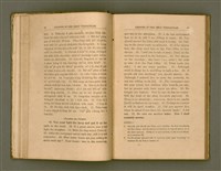 主要名稱：LESSONS IN THE AMOY VERNACULAR/其他-其他名稱：學習廈門白話圖檔，第45張，共147張