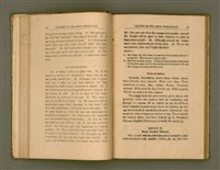 主要名稱：LESSONS IN THE AMOY VERNACULAR/其他-其他名稱：學習廈門白話圖檔，第55張，共147張