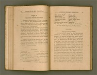 主要名稱：LESSONS IN THE AMOY VERNACULAR/其他-其他名稱：學習廈門白話圖檔，第58張，共147張