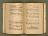 主要名稱：LESSONS IN THE AMOY VERNACULAR/其他-其他名稱：學習廈門白話圖檔，第64張，共147張