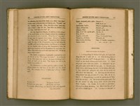 主要名稱：LESSONS IN THE AMOY VERNACULAR/其他-其他名稱：學習廈門白話圖檔，第64張，共147張