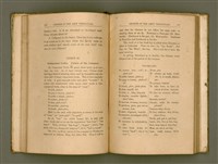 主要名稱：LESSONS IN THE AMOY VERNACULAR/其他-其他名稱：學習廈門白話圖檔，第66張，共147張