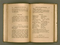 主要名稱：LESSONS IN THE AMOY VERNACULAR/其他-其他名稱：學習廈門白話圖檔，第69張，共147張