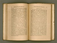 主要名稱：LESSONS IN THE AMOY VERNACULAR/其他-其他名稱：學習廈門白話圖檔，第70張，共147張