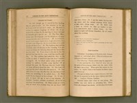 主要名稱：LESSONS IN THE AMOY VERNACULAR/其他-其他名稱：學習廈門白話圖檔，第78張，共147張