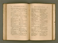 主要名稱：LESSONS IN THE AMOY VERNACULAR/其他-其他名稱：學習廈門白話圖檔，第92張，共147張