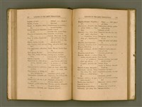 主要名稱：LESSONS IN THE AMOY VERNACULAR/其他-其他名稱：學習廈門白話圖檔，第98張，共147張