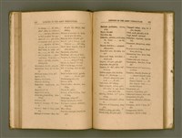 主要名稱：LESSONS IN THE AMOY VERNACULAR/其他-其他名稱：學習廈門白話圖檔，第100張，共147張