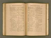 主要名稱：LESSONS IN THE AMOY VERNACULAR/其他-其他名稱：學習廈門白話圖檔，第100張，共147張