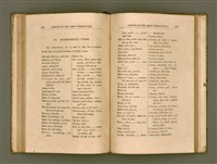 主要名稱：LESSONS IN THE AMOY VERNACULAR/其他-其他名稱：學習廈門白話圖檔，第103張，共147張