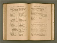 主要名稱：LESSONS IN THE AMOY VERNACULAR/其他-其他名稱：學習廈門白話圖檔，第107張，共147張