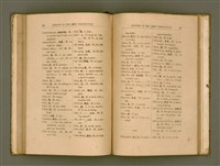 主要名稱：LESSONS IN THE AMOY VERNACULAR/其他-其他名稱：學習廈門白話圖檔，第113張，共147張