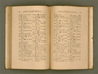 主要名稱：LESSONS IN THE AMOY VERNACULAR/其他-其他名稱：學習廈門白話圖檔，第118張，共147張