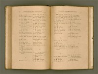 主要名稱：LESSONS IN THE AMOY VERNACULAR/其他-其他名稱：學習廈門白話圖檔，第120張，共147張