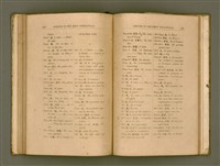 主要名稱：LESSONS IN THE AMOY VERNACULAR/其他-其他名稱：學習廈門白話圖檔，第123張，共147張