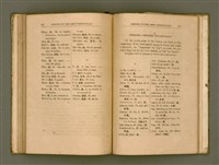 主要名稱：LESSONS IN THE AMOY VERNACULAR/其他-其他名稱：學習廈門白話圖檔，第127張，共147張