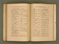 主要名稱：LESSONS IN THE AMOY VERNACULAR/其他-其他名稱：學習廈門白話圖檔，第129張，共147張