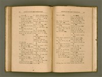 主要名稱：LESSONS IN THE AMOY VERNACULAR/其他-其他名稱：學習廈門白話圖檔，第134張，共147張