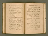 主要名稱：LESSONS IN THE AMOY VERNACULAR/其他-其他名稱：學習廈門白話圖檔，第135張，共147張