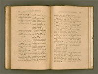 主要名稱：LESSONS IN THE AMOY VERNACULAR/其他-其他名稱：學習廈門白話圖檔，第137張，共147張