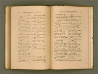 主要名稱：LESSONS IN THE AMOY VERNACULAR/其他-其他名稱：學習廈門白話圖檔，第140張，共147張