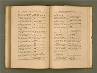 主要名稱：LESSONS IN THE AMOY VERNACULAR/其他-其他名稱：學習廈門白話圖檔，第140張，共147張