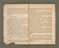 主要名稱：無冊名：LÍN CHIŪ-SĪ GÓA Ê KAN-CHÈNG ....../其他-其他名稱：無冊名： Lín就是我ê干證......圖檔，第3張，共26張