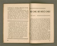 主要名稱：無冊名：LÍN CHIŪ-SĪ GÓA Ê KAN-CHÈNG ....../其他-其他名稱：無冊名： Lín就是我ê干證......圖檔，第24張，共26張