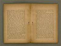 主要名稱：BÚ-TÌ Ê TOĀN-KÌ/其他-其他名稱：Bú-tì ê傳記圖檔，第9張，共20張