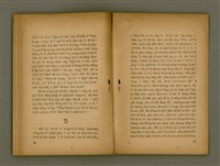 主要名稱：BÚ-TÌ Ê TOĀN-KÌ/其他-其他名稱：Bú-tì ê傳記圖檔，第12張，共20張