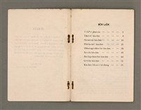 主要名稱：CHHAM-KOAN 7 KENG KÀU-HŌE/其他-其他名稱：參觀7間教會圖檔，第4張，共40張