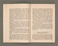 主要名稱：CHHAM-KOAN 7 KENG KÀU-HŌE/其他-其他名稱：參觀7間教會圖檔，第9張，共40張