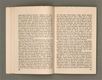 主要名稱：CHHAM-KOAN 7 KENG KÀU-HŌE/其他-其他名稱：參觀7間教會圖檔，第17張，共40張